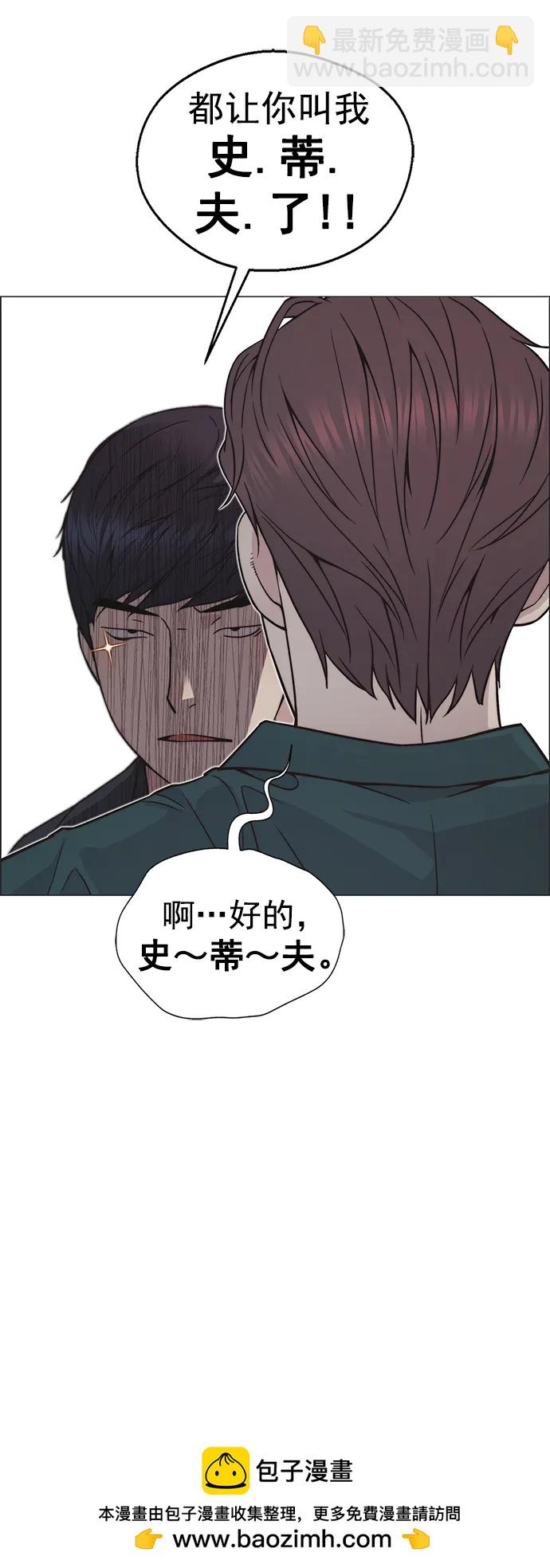第179话49