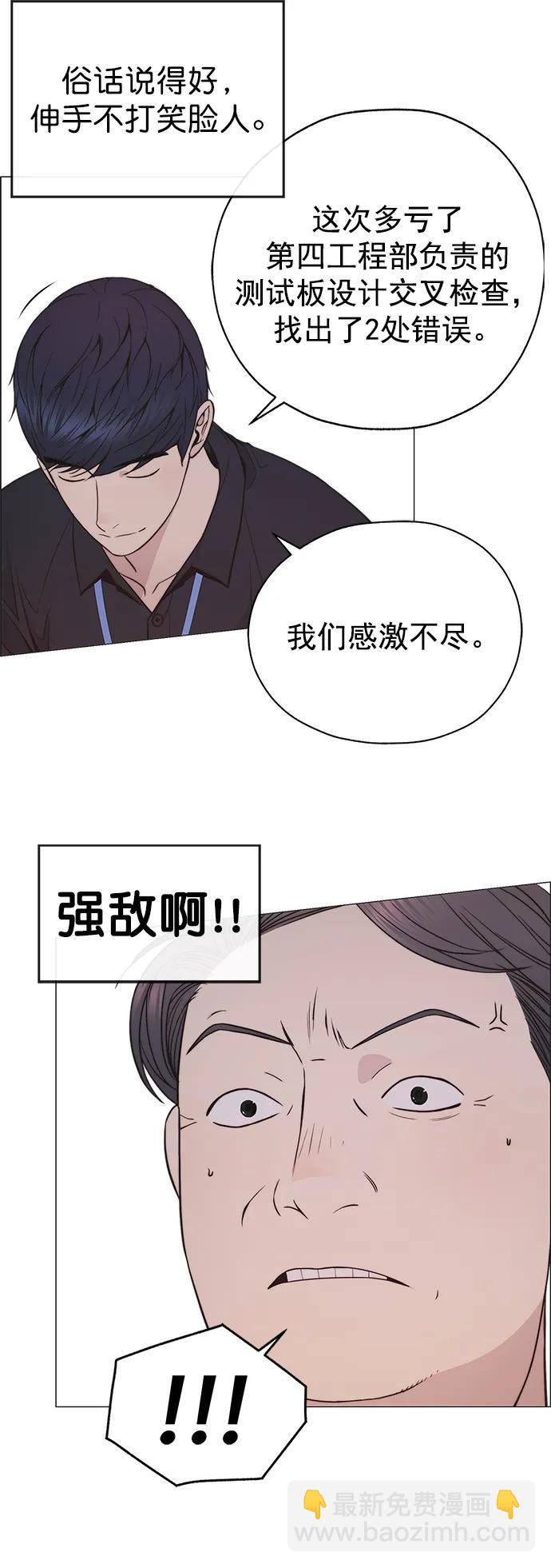 第179话5