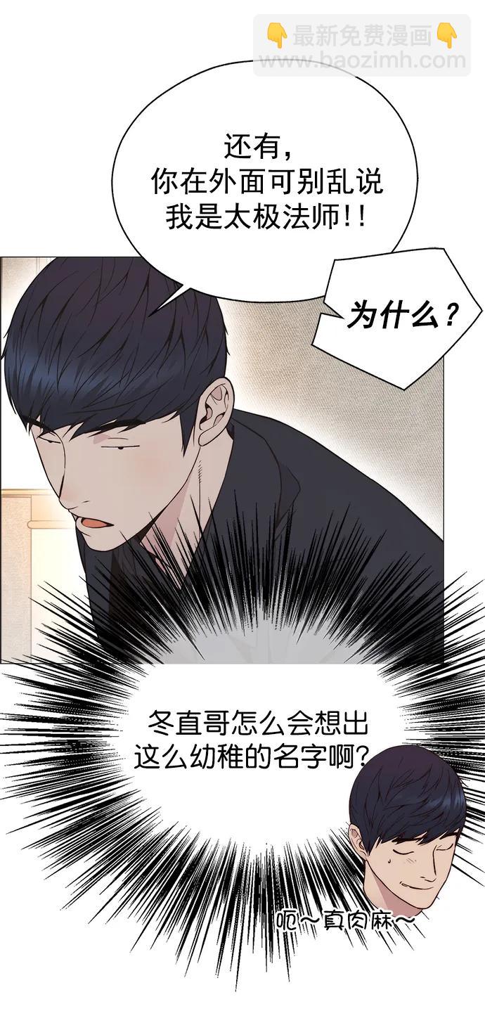 第179话50