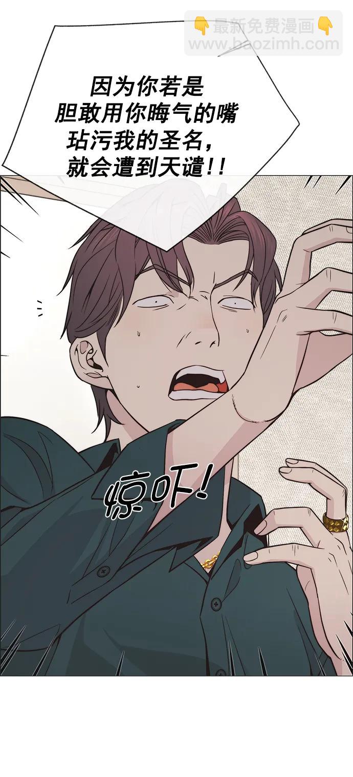 第179话51