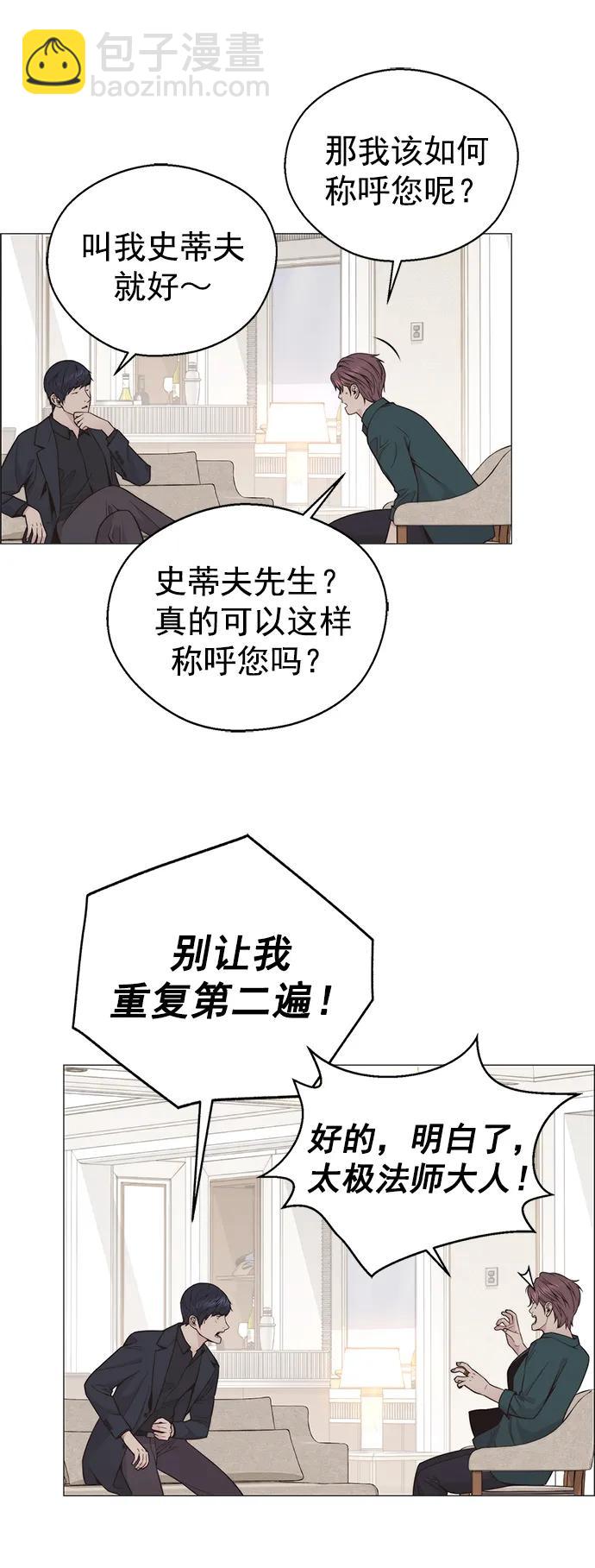 第179话52