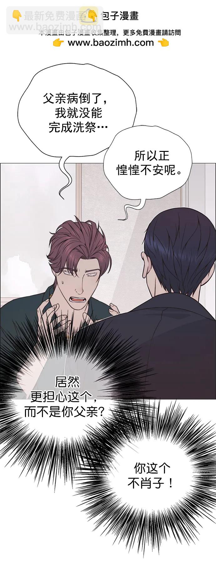 第179话55