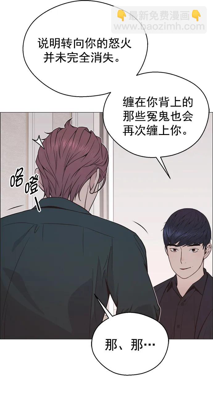 第179话57