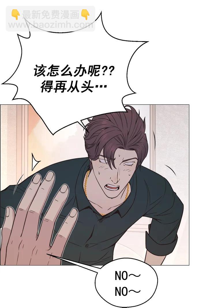 第179话58