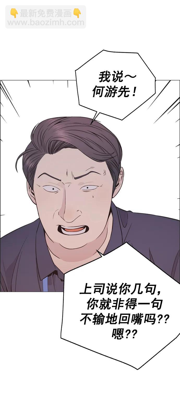 第179话6