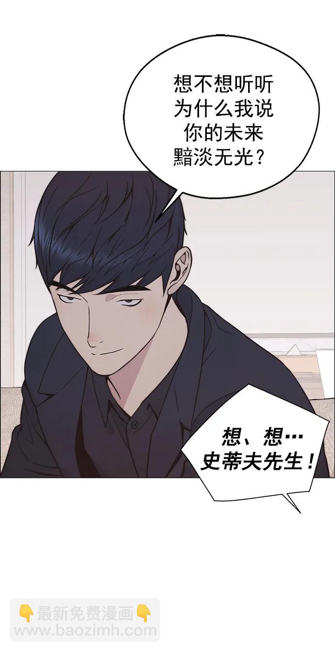 第179话60