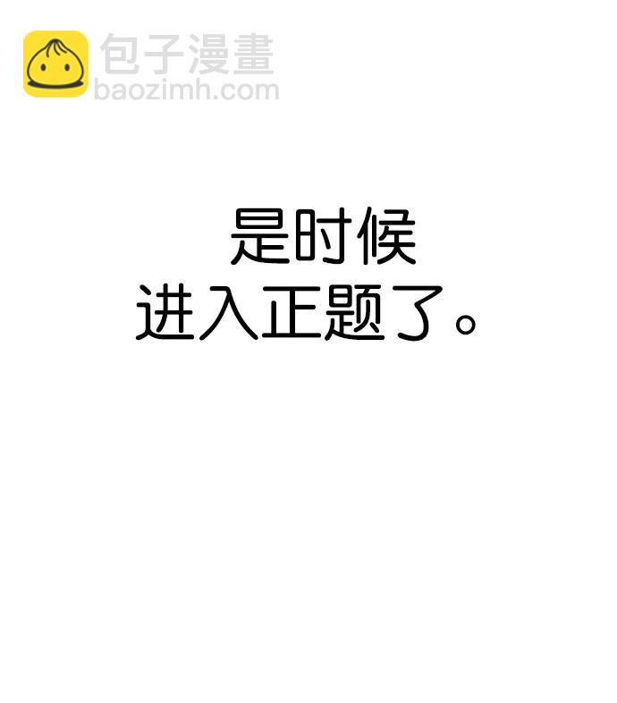 第179话61