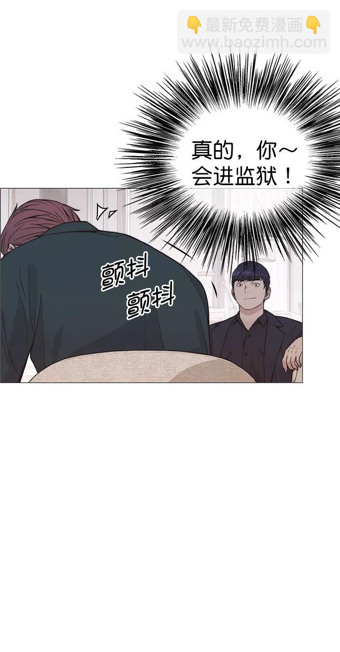 第179话65