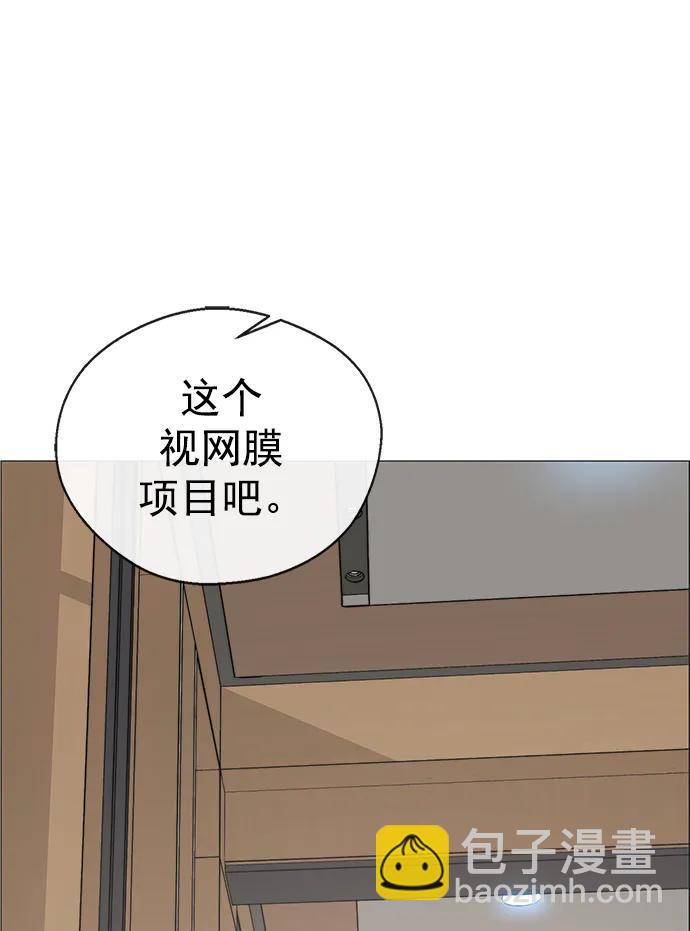 第179话68