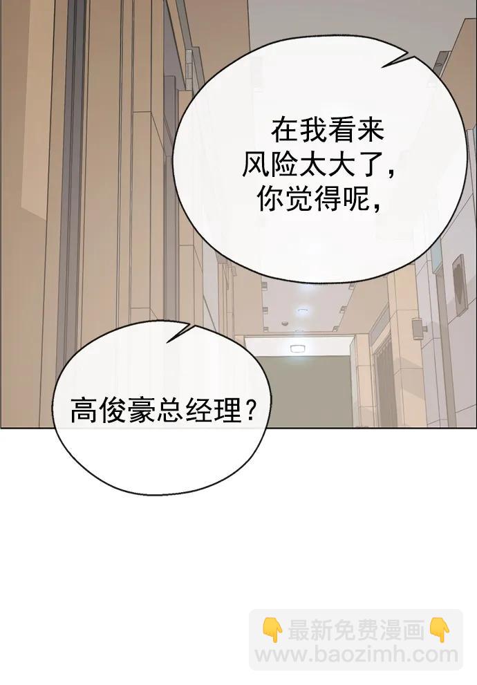 第179话69