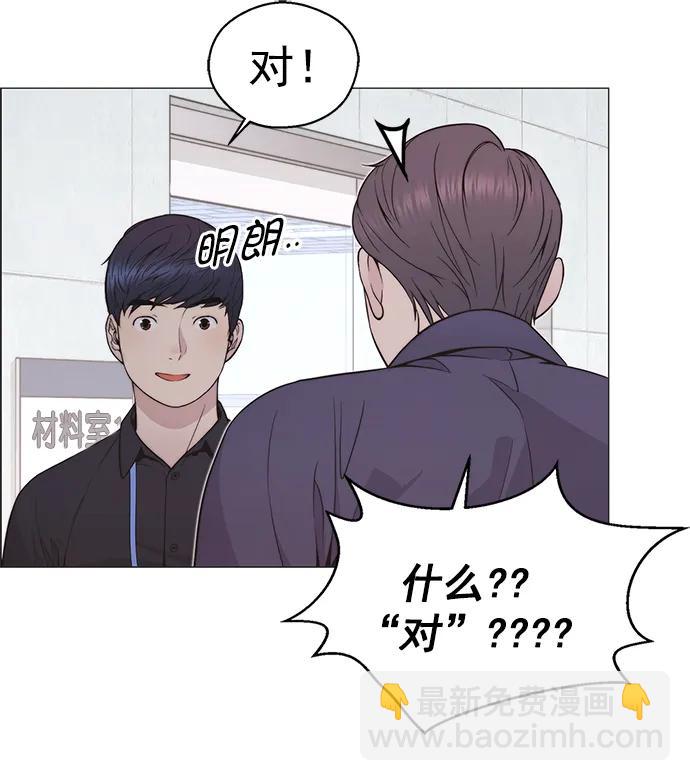 第179话7