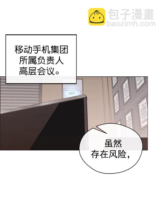 第179话70