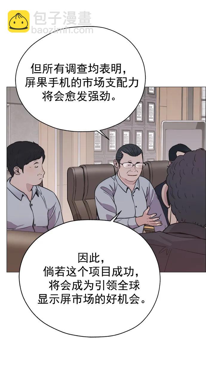 第179话71