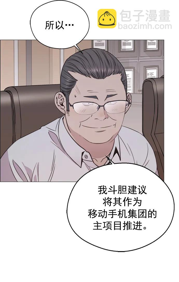 第179话72