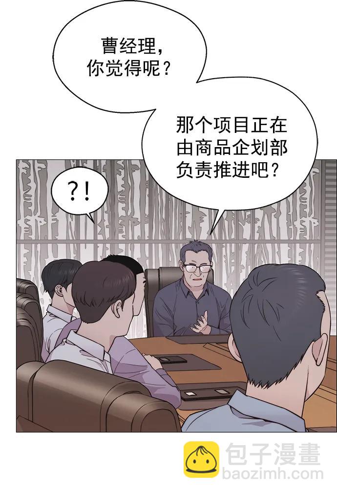第179话73