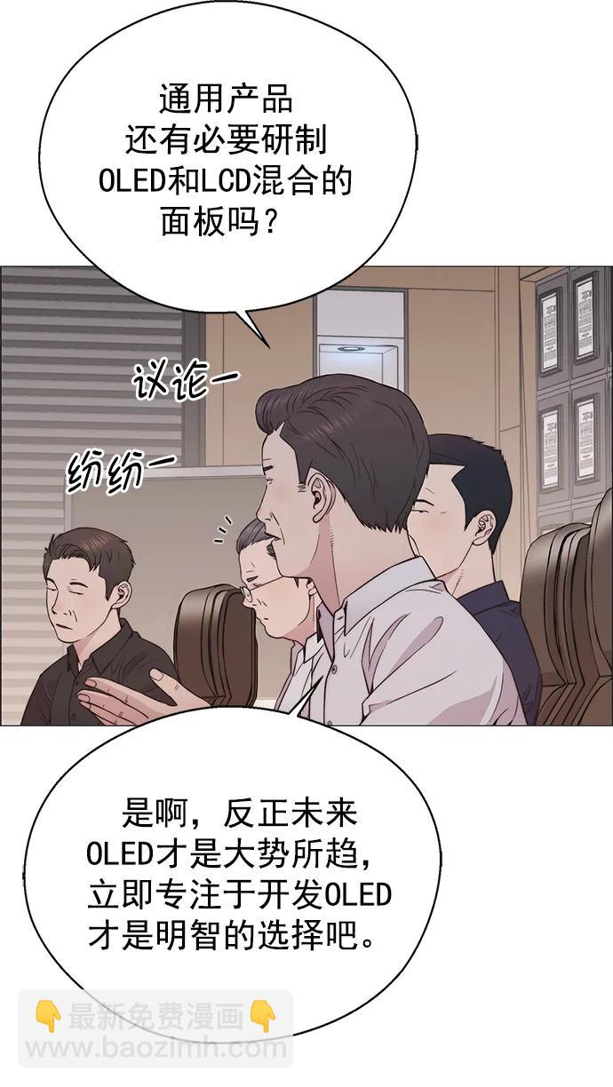 第179话76