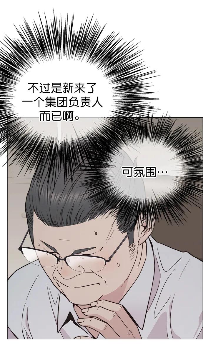 第179话78