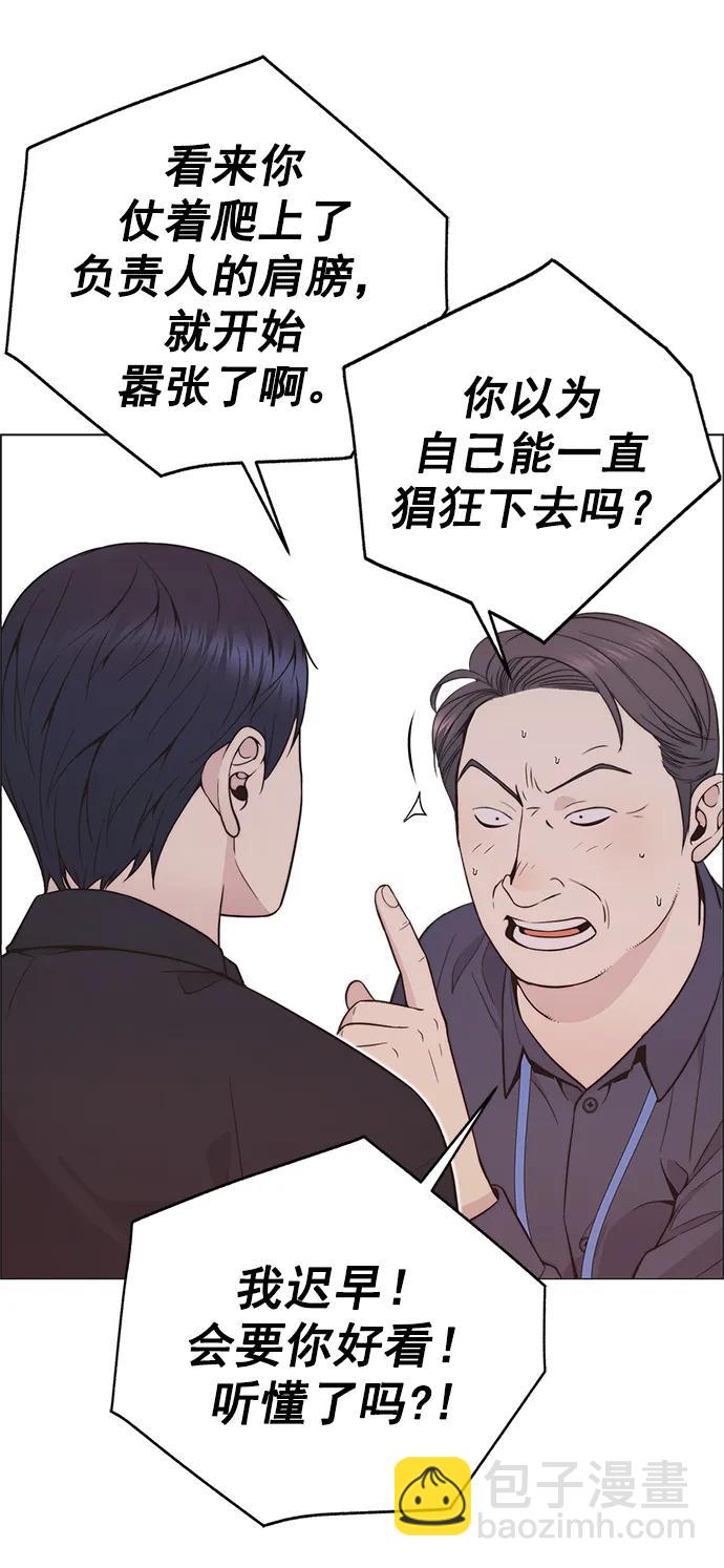 第179话8