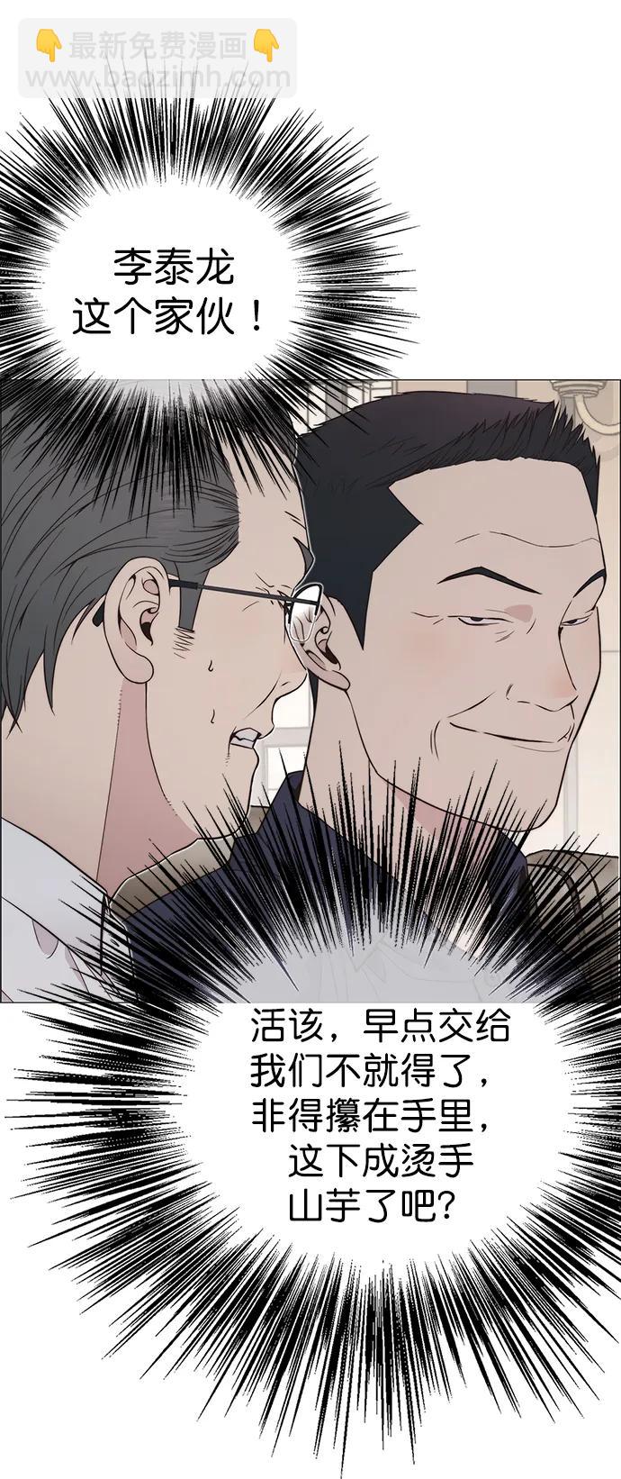 第179话82