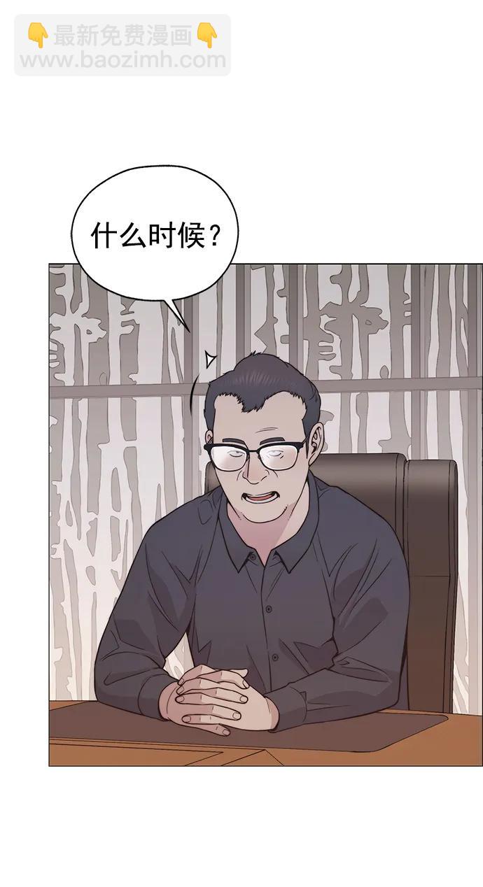 第179话85