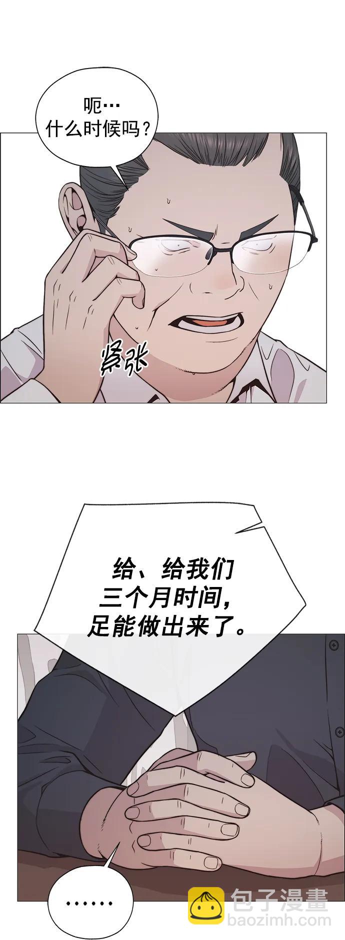 第179话86