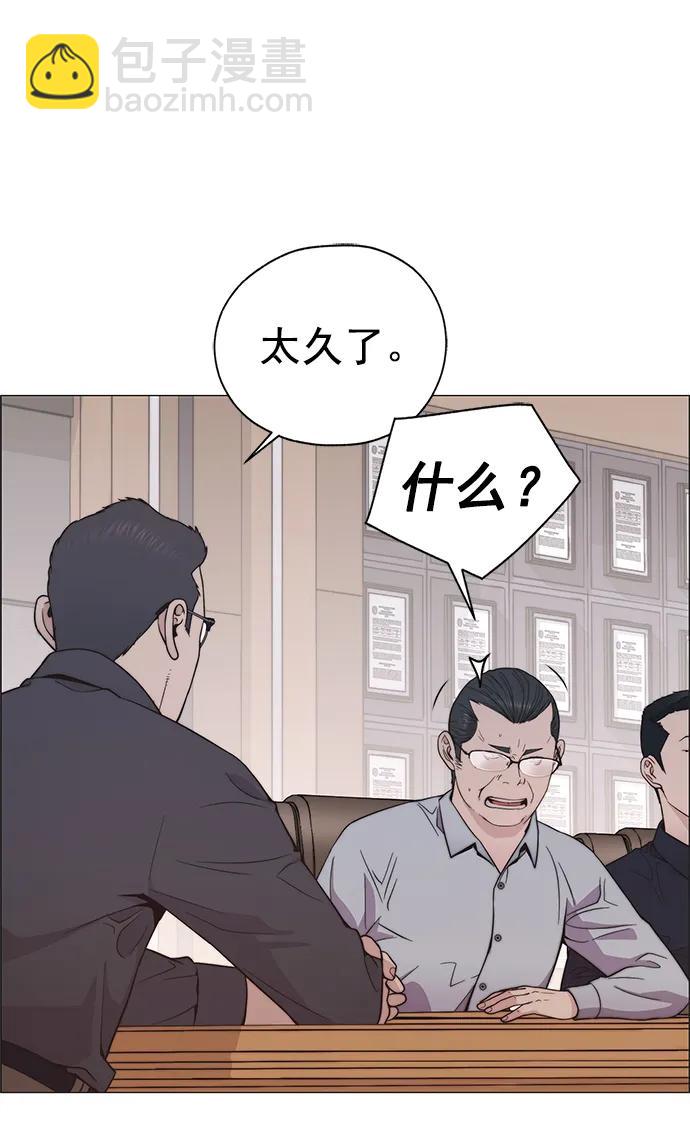 第179话87