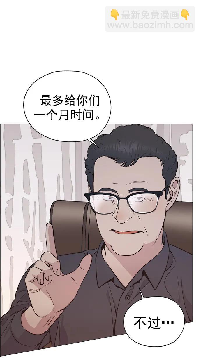 第179话88