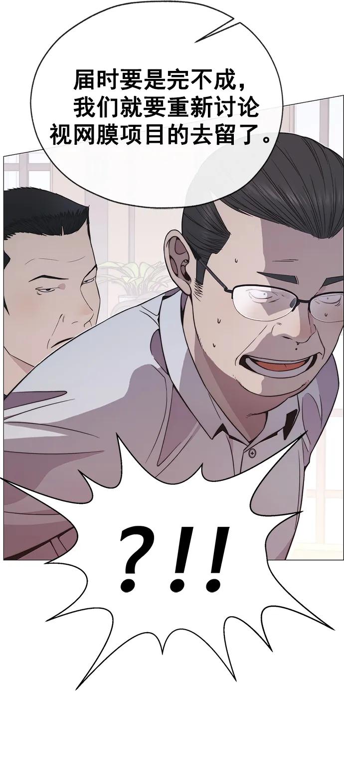 第179话89