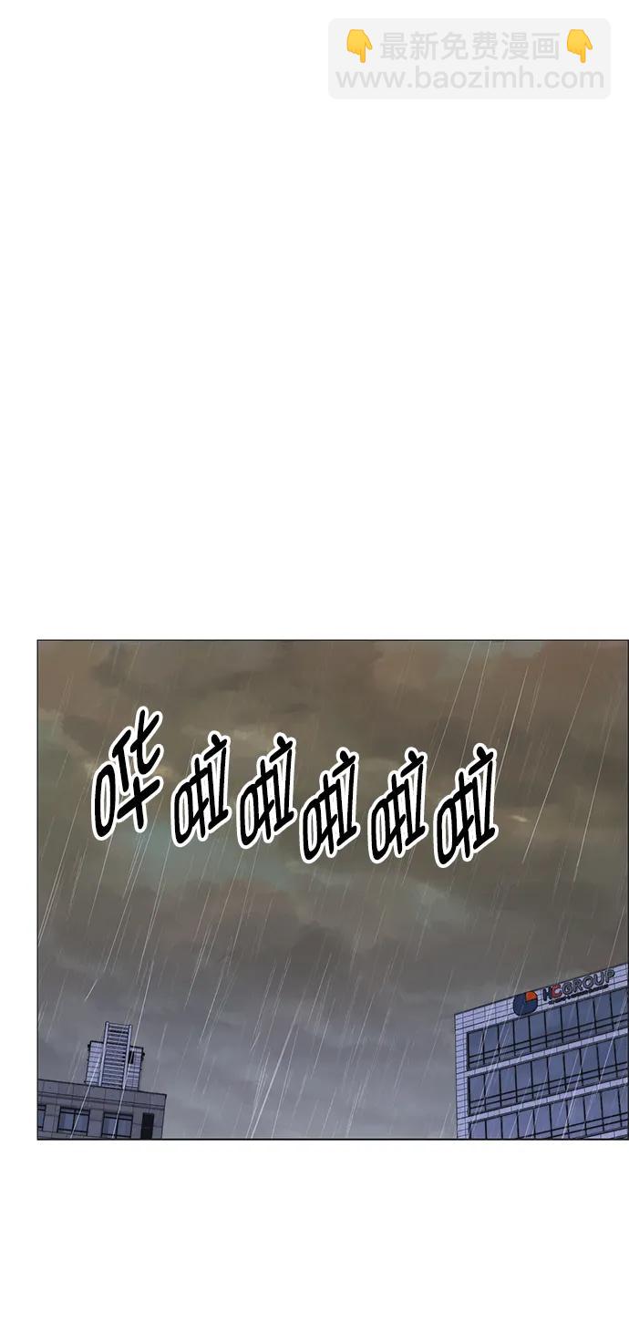 第179话91