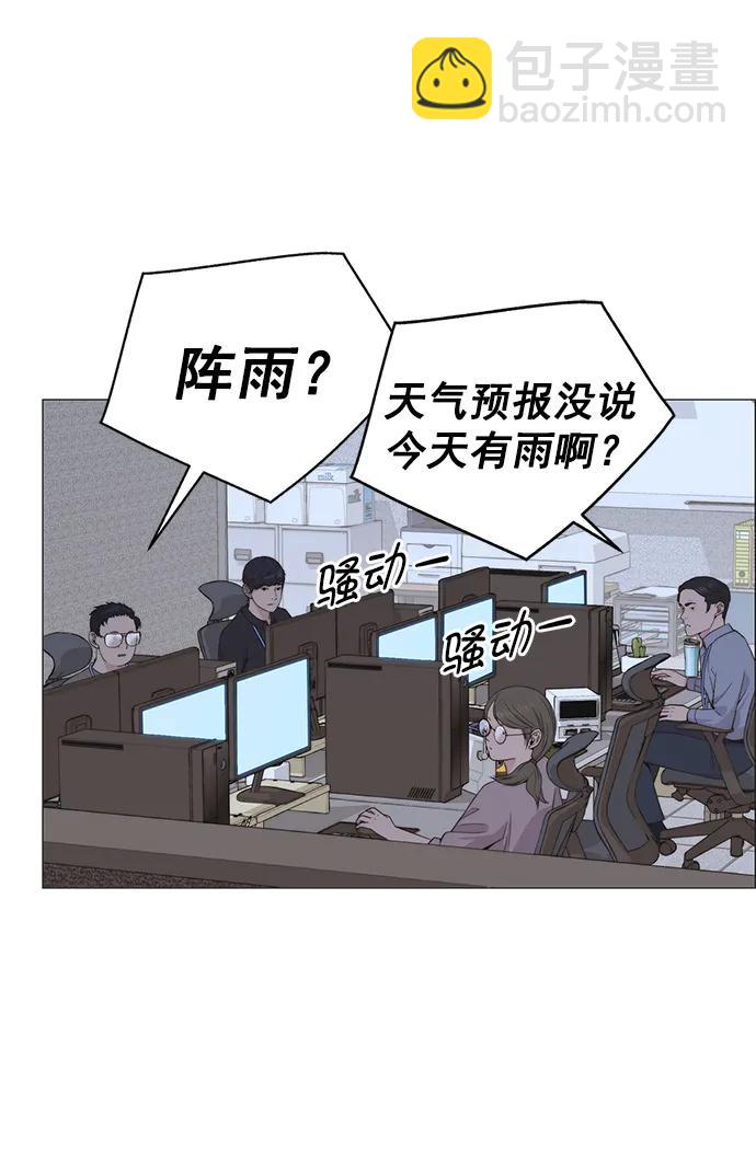 第179话94