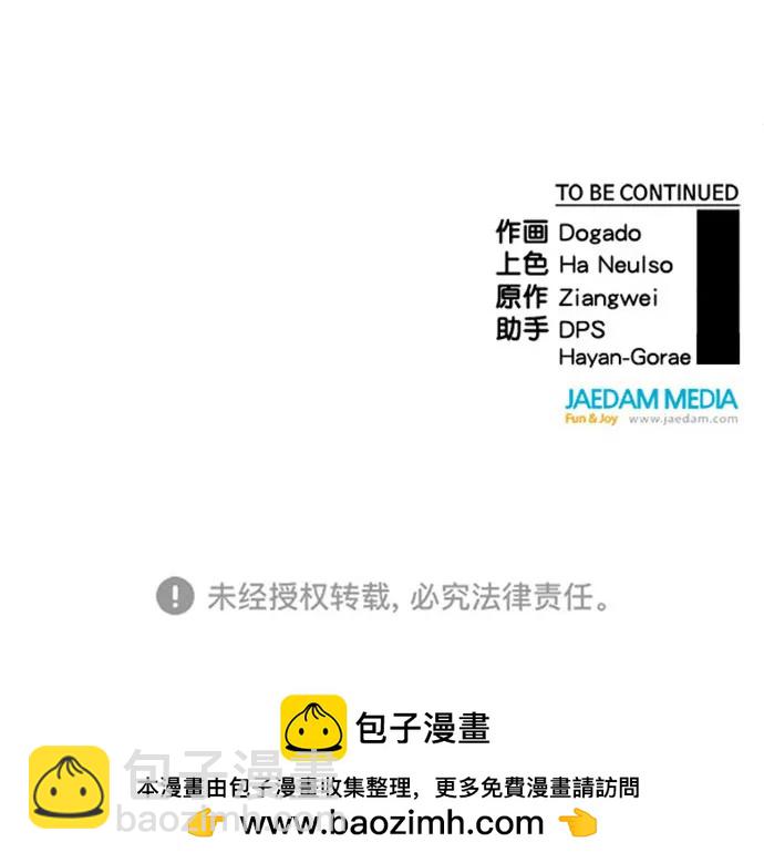 第179话96
