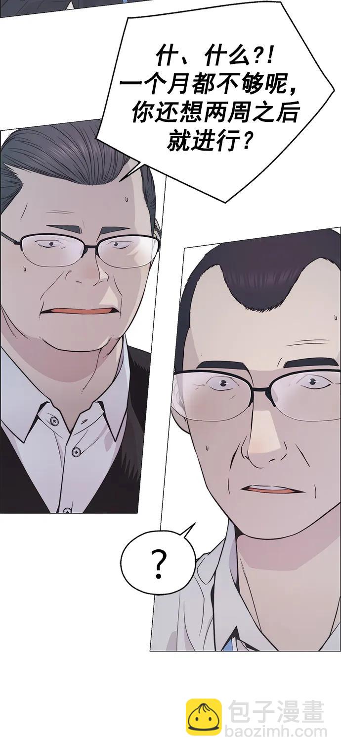 第180话10