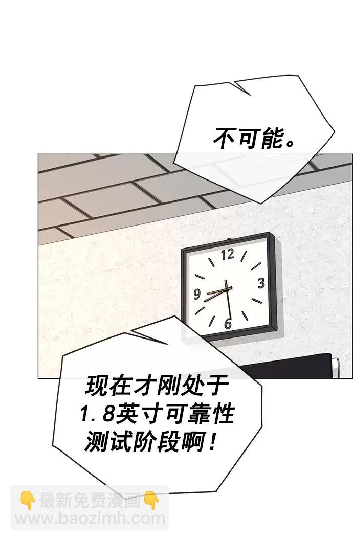 第180话14