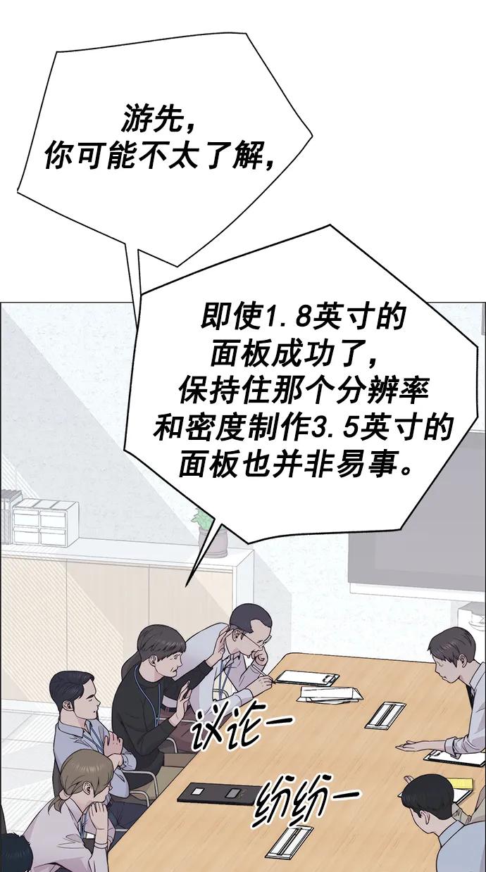 第180话15