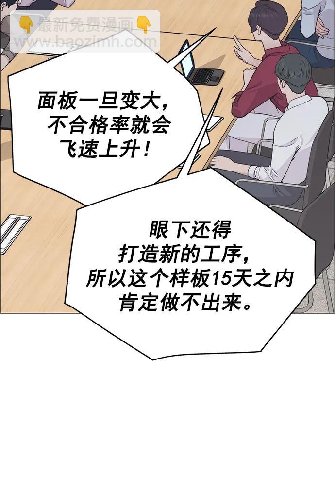 第180话16