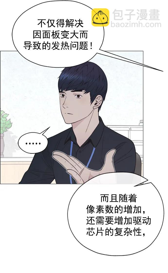 第180话17
