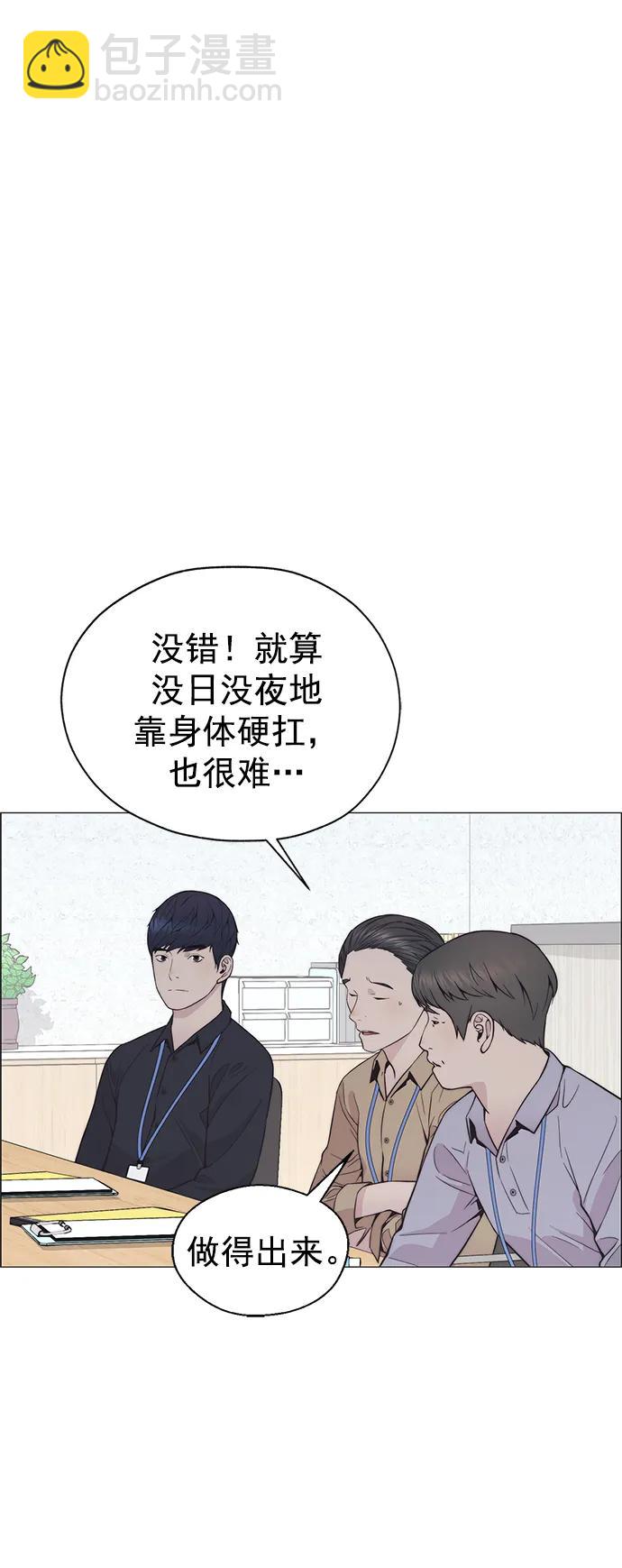 第180话19