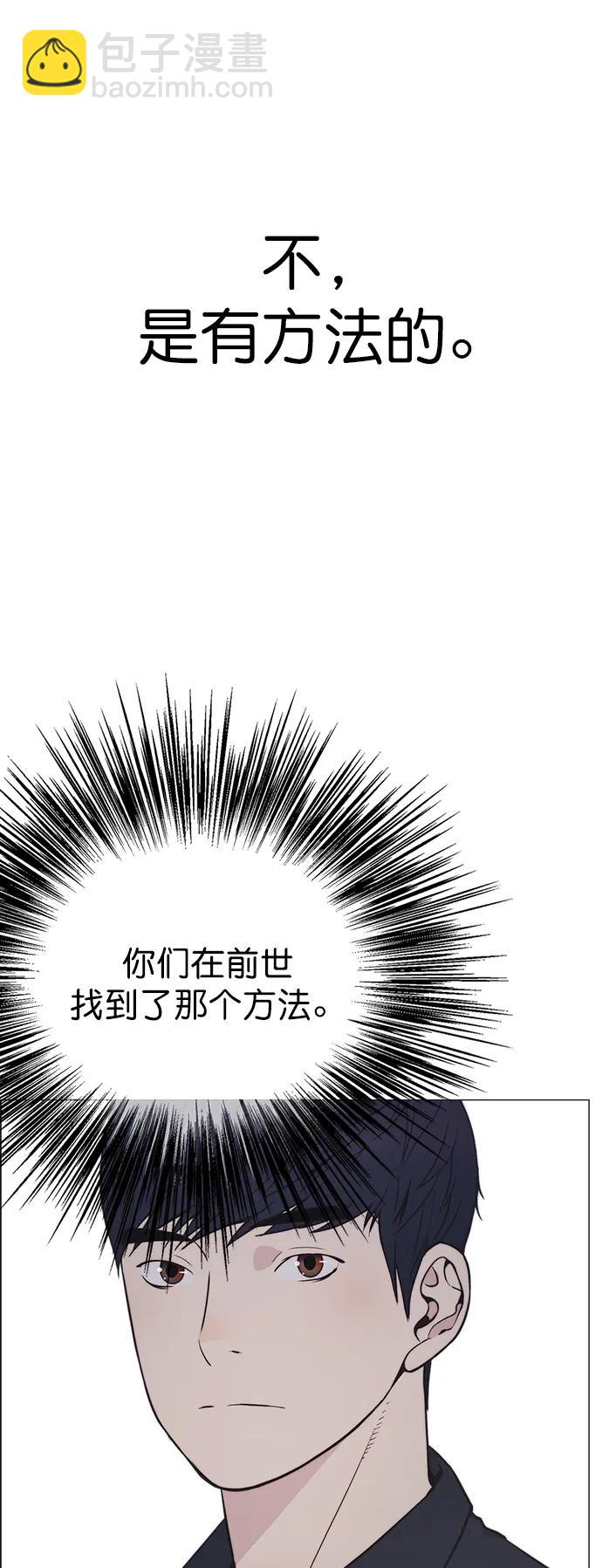 第180话20