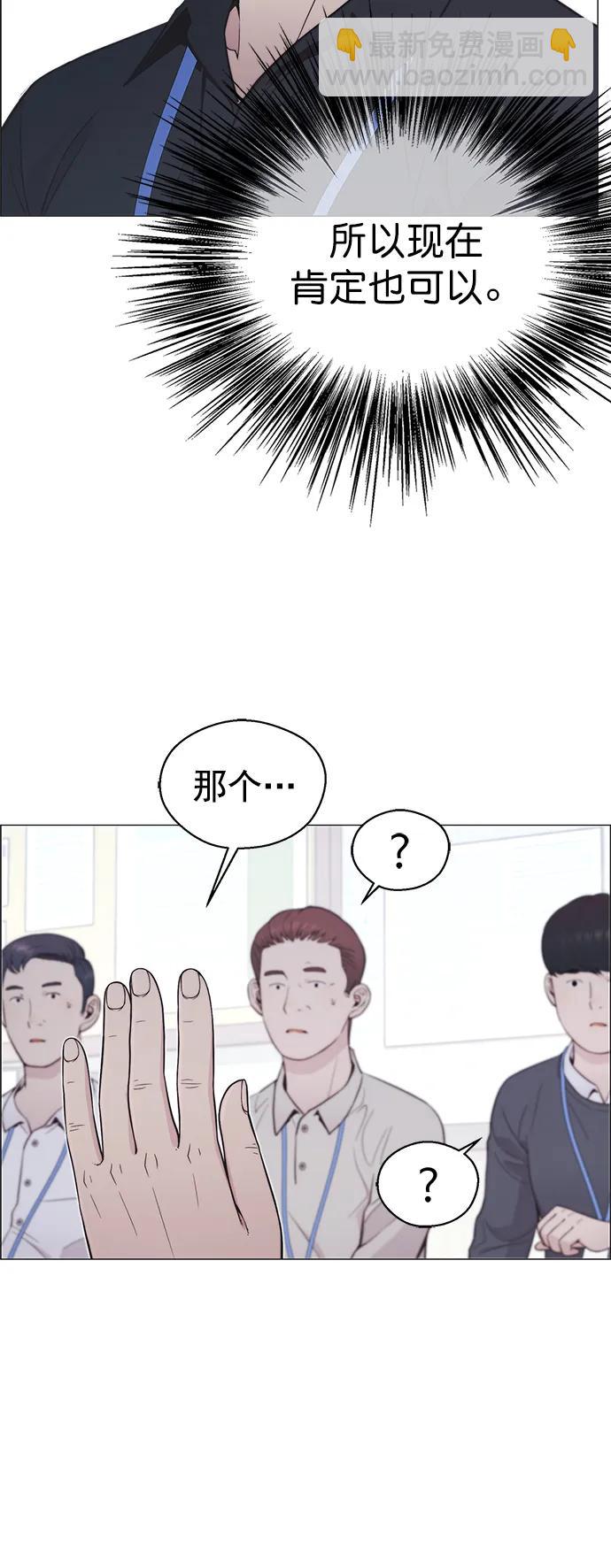 第180话21
