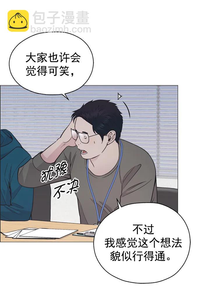第180话22