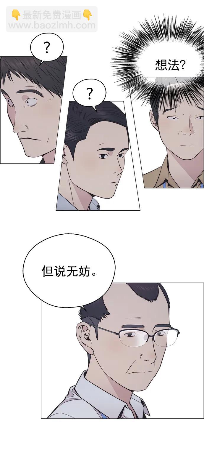 第180话23
