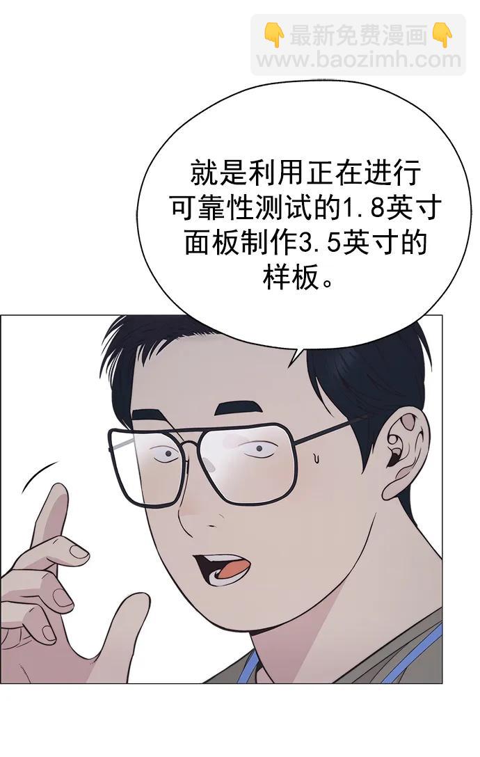 第180话24