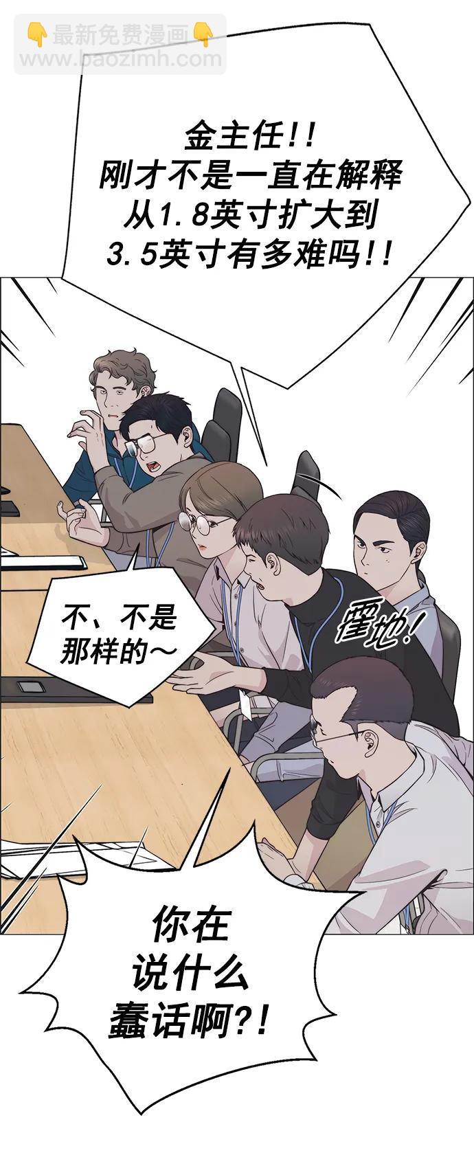 第180话25