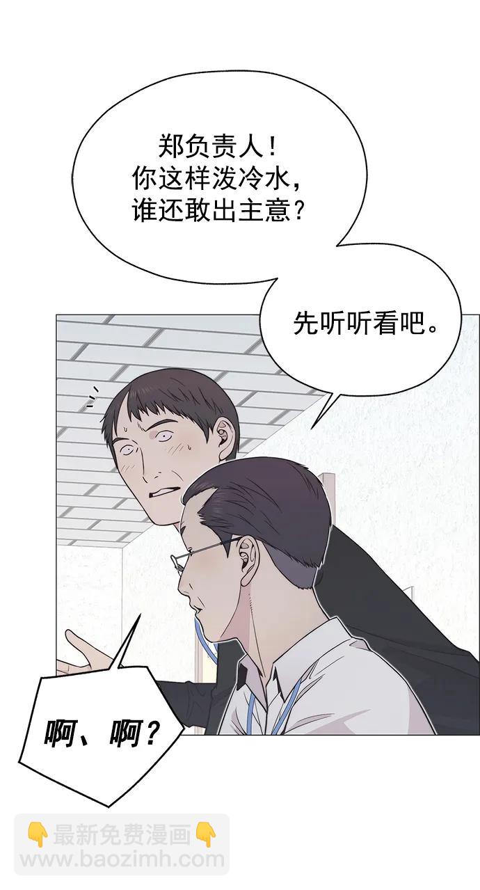 第180话26
