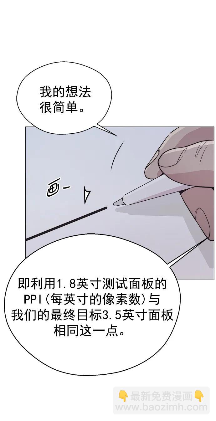 第180话28