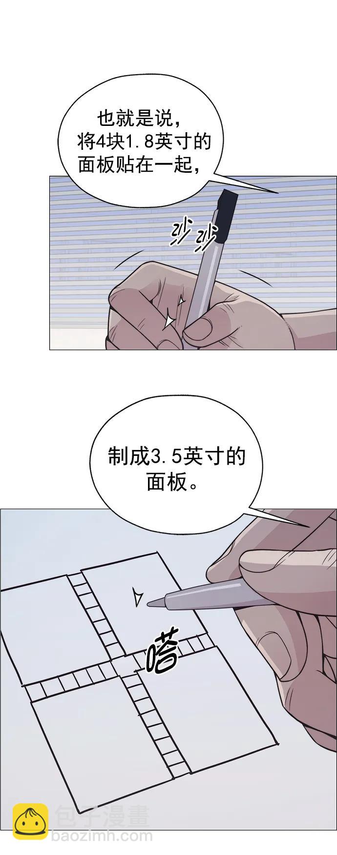 第180话29