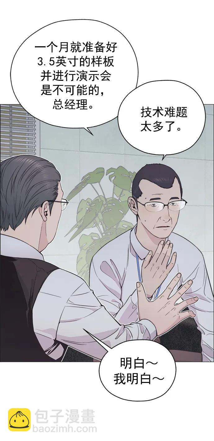 第180话3