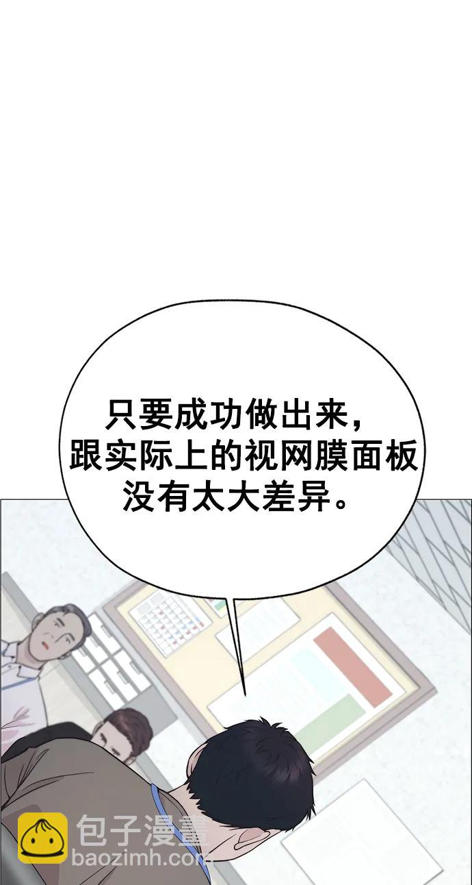第180话30