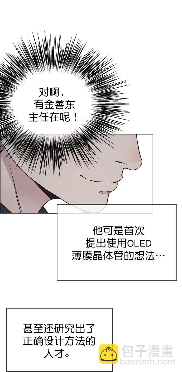 第180话32