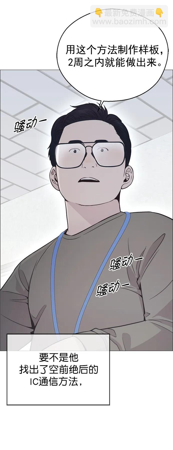 第180话33
